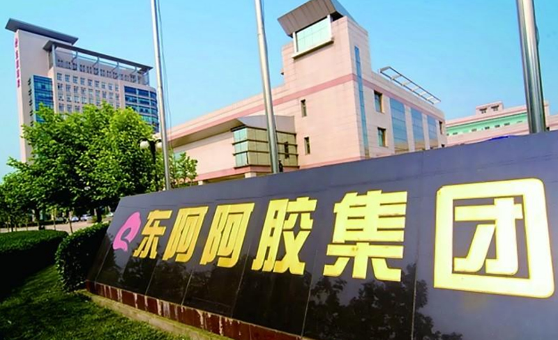 东阿阿胶集团
