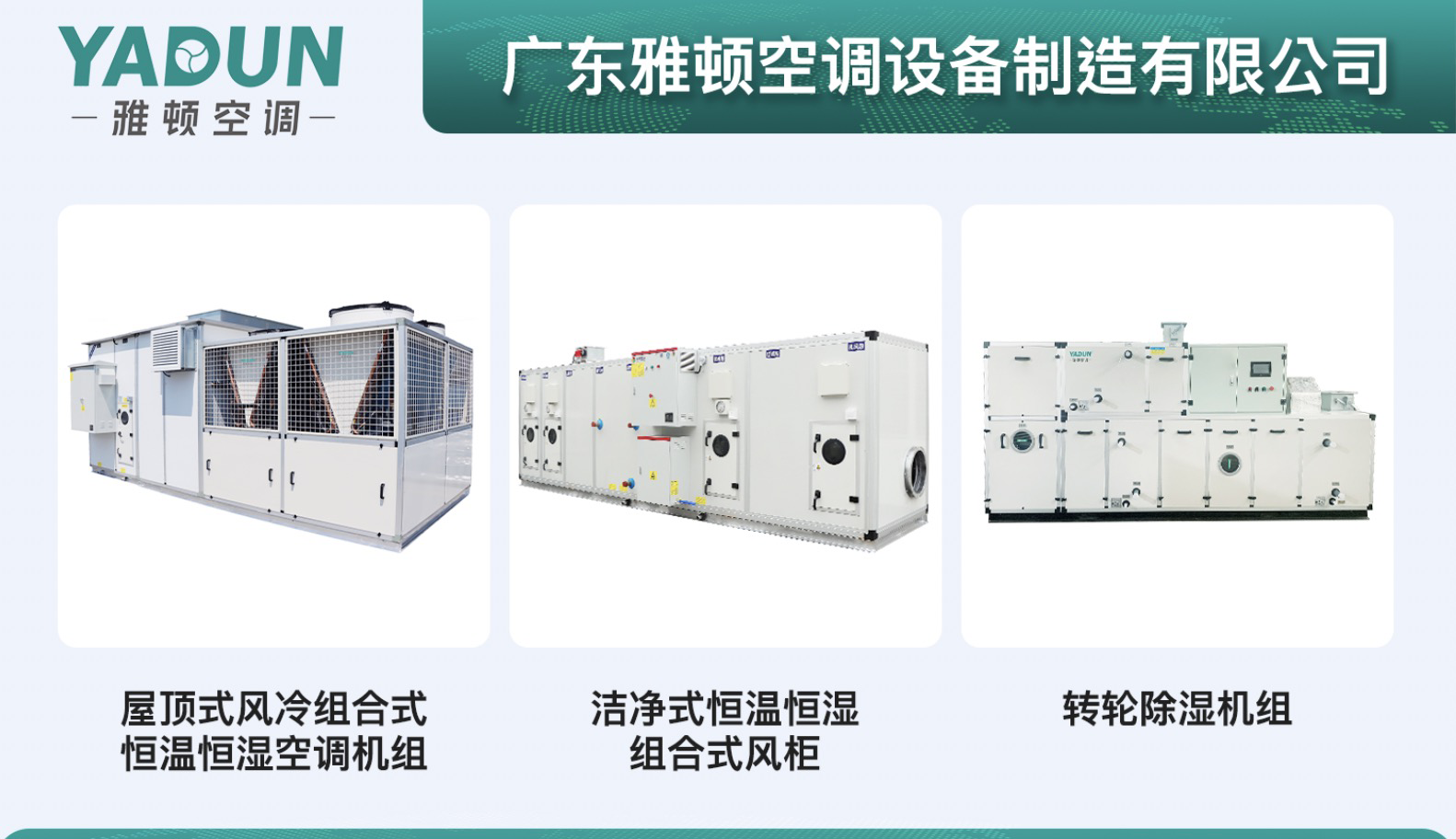 为什么众多PCB企业都青睐这匹”行业黑马“？